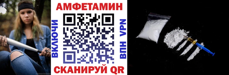 АМФ Розовый  где продают   Строитель 