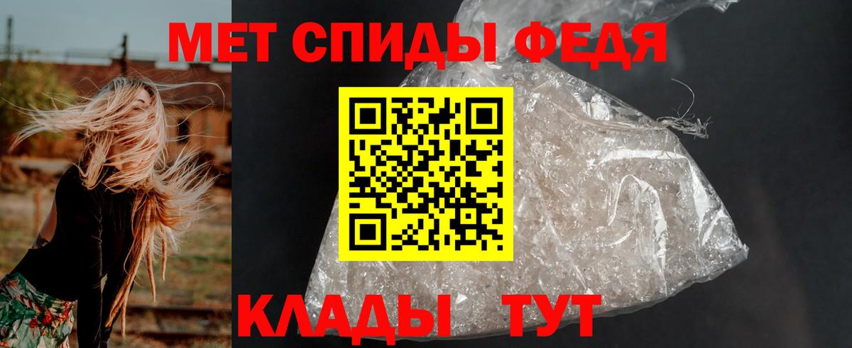 ссылка на мегу ссылки  АМФ  Вход с VPN  Amphetamine 97%  Строитель 