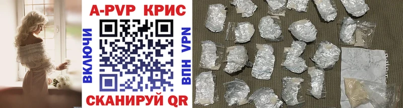 APVP СК  как найти   Строитель 