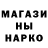 Canna-Cookies конопля Erik Nurik