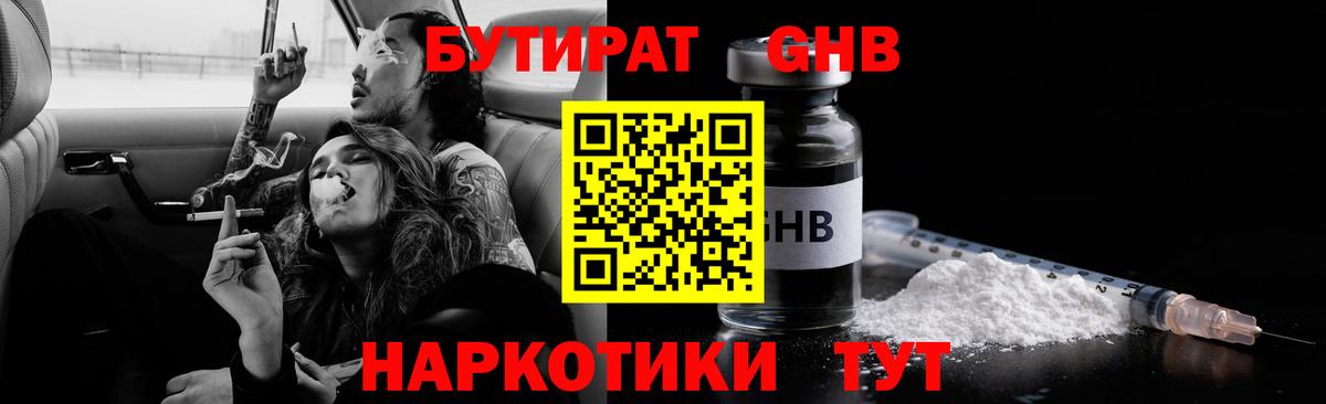 ГАШИШ Строитель