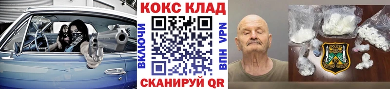 что такое   Строитель  Cocaine 99% 