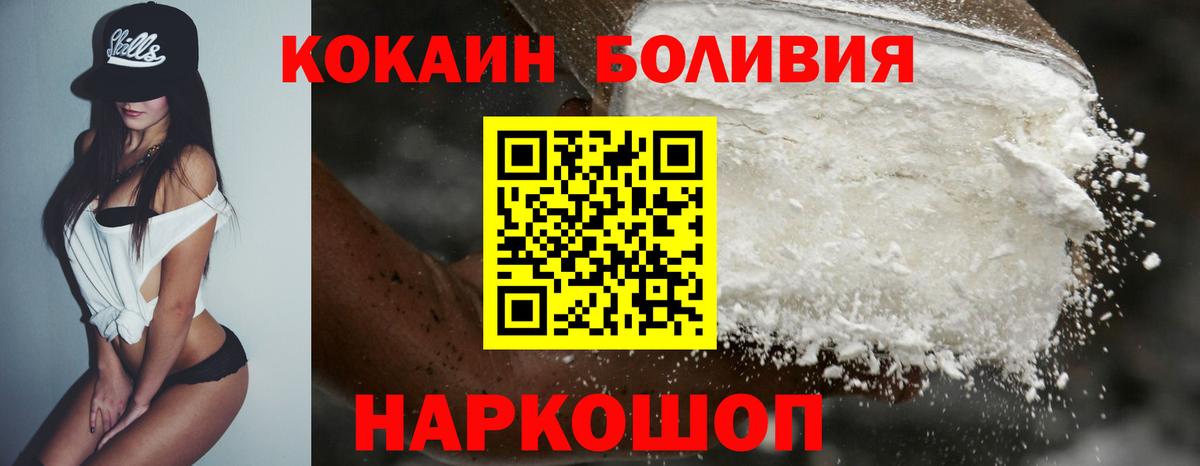 КОКАИН 98% Строитель