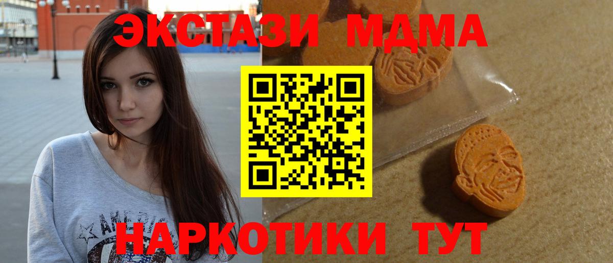 Экстази ешки  Вход с VPN  Строитель  Экстази диски 