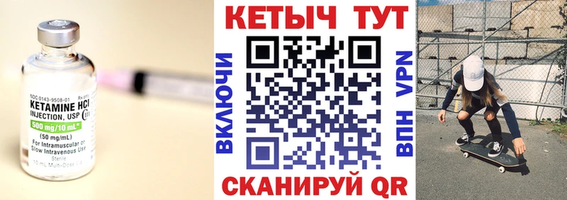Кетамин ketamine Строитель