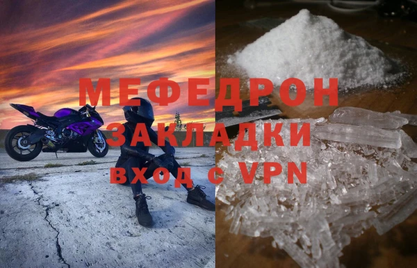 скорость Слюдянка