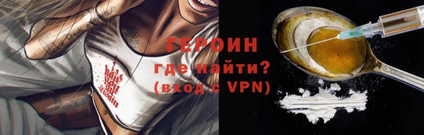 трава Снежногорск
