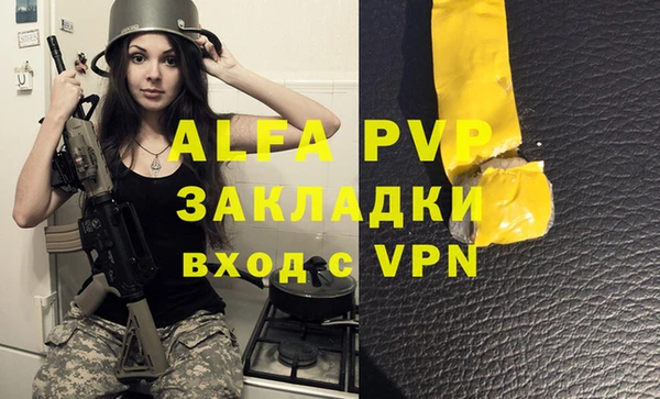 скорость Слюдянка