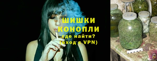 скорость Слюдянка