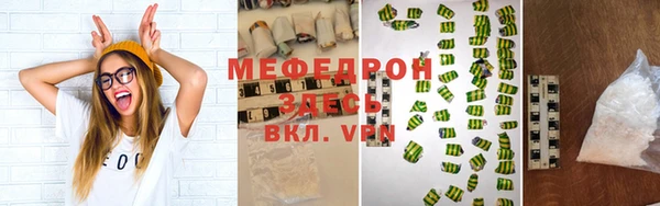 кокаин Осинники