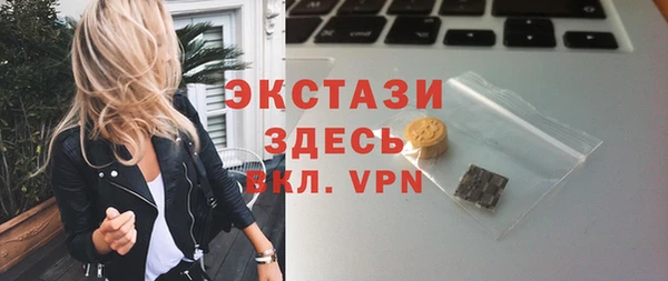 трава Снежногорск
