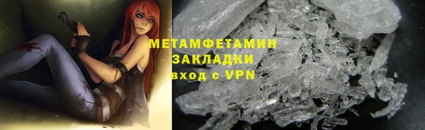 каннабис Снежинск