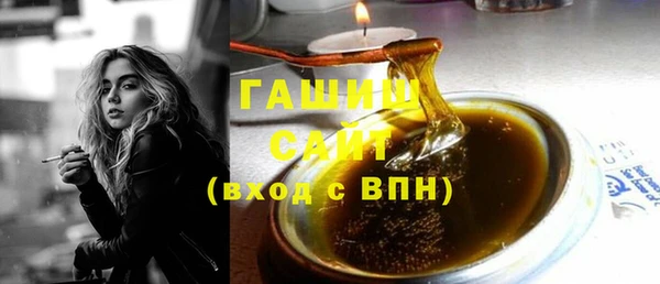 скорость Слюдянка