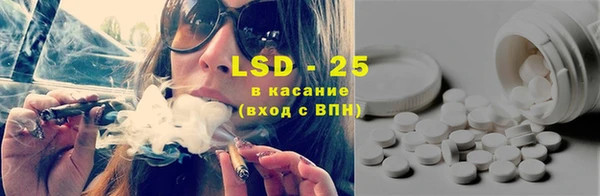 альфа пвп VHQ Галич