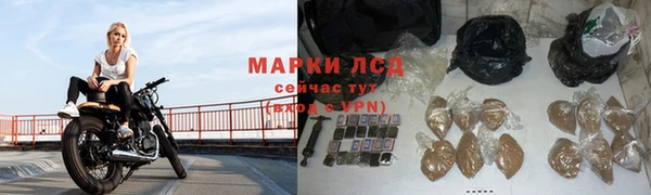 скорость Слюдянка