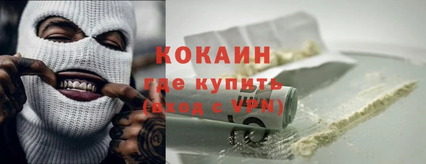 скорость Слюдянка
