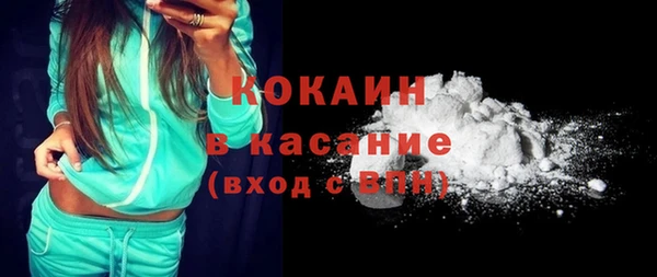 скорость Слюдянка
