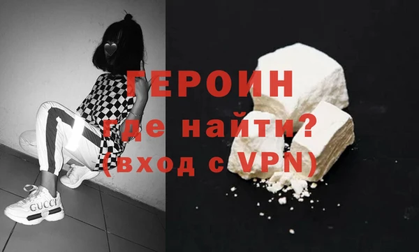 скорость Слюдянка