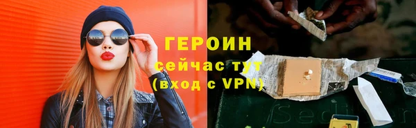 скорость Слюдянка