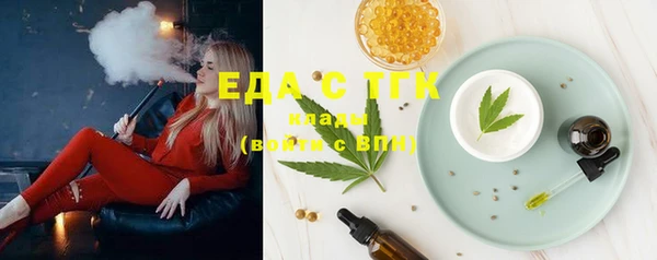 каннабис Снежинск