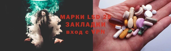 мяу мяу кристалл Пролетарск