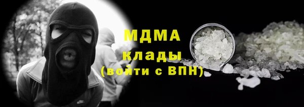 каннабис Снежинск