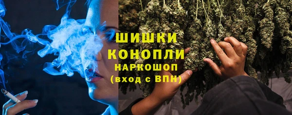 каннабис Снежинск