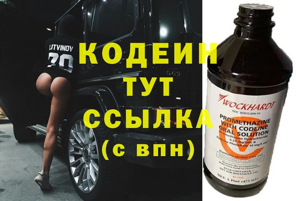 каннабис Снежинск