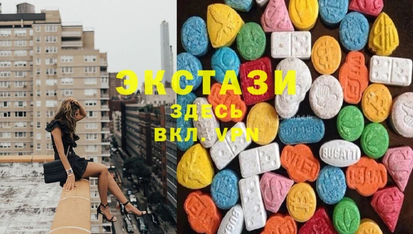 трава Снежногорск