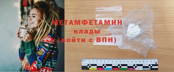 каннабис Снежинск