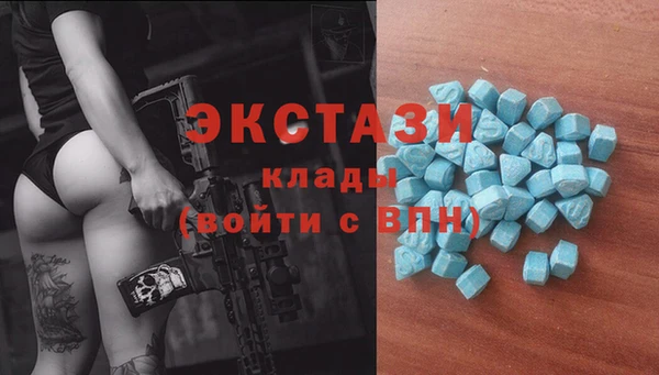 мяу мяу кристалл Пролетарск