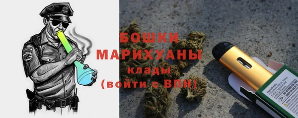 каннабис Снежинск