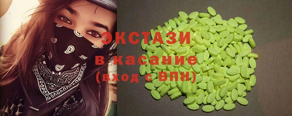 скорость Слюдянка