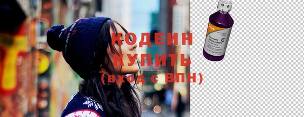 каннабис Снежинск