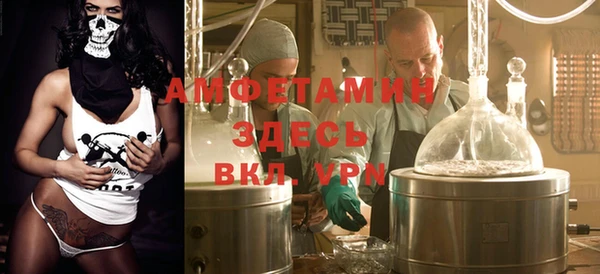 альфа пвп VHQ Гвардейск