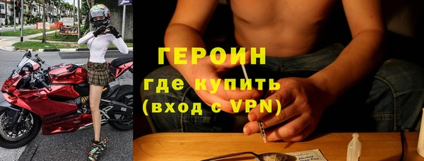 каннабис Снежинск