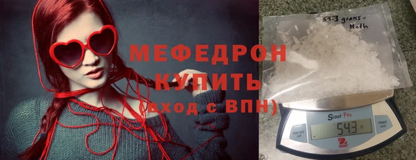 каннабис Снежинск