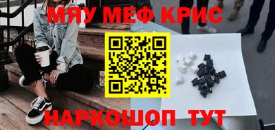 ECSTASY Краснознаменск