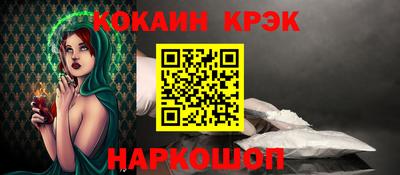 ECSTASY Краснознаменск