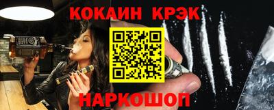 соль курить ск Краснокаменск