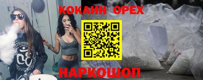 соль курить ск Краснокаменск