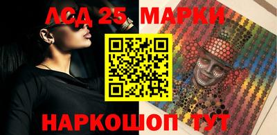 соль курить ск Краснокаменск