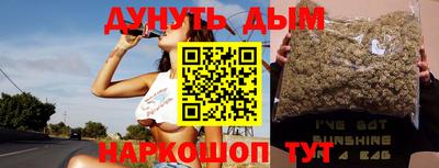 соль курить ск Краснокаменск