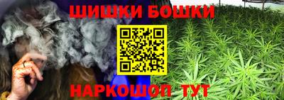 соль курить ск Краснокаменск