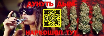 соль курить ск Краснокаменск