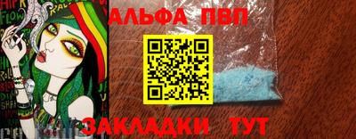 соль курить ск Краснокаменск
