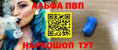 соль курить ск Краснокаменск