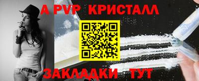 apvp Краснодар