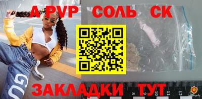 apvp Краснодар
